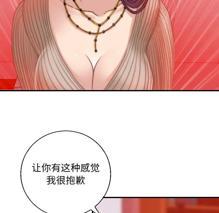 秘密工坊第11话