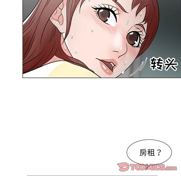 儿子的乐园第10话