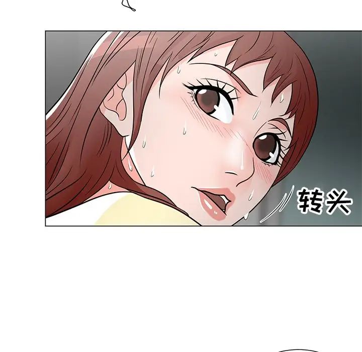 儿子的乐园第11话