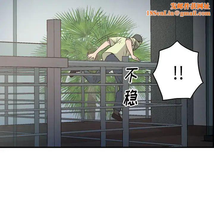 经纪人第61话