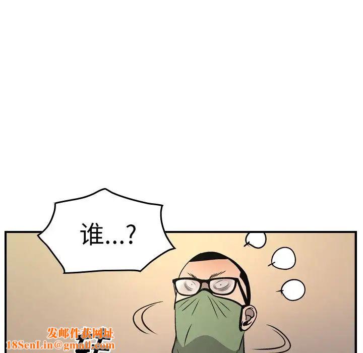 經紀人第61话