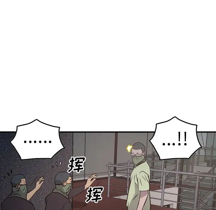 經紀人第61话