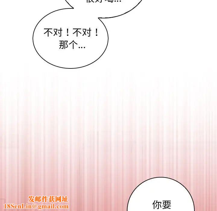 秘密工坊第11話