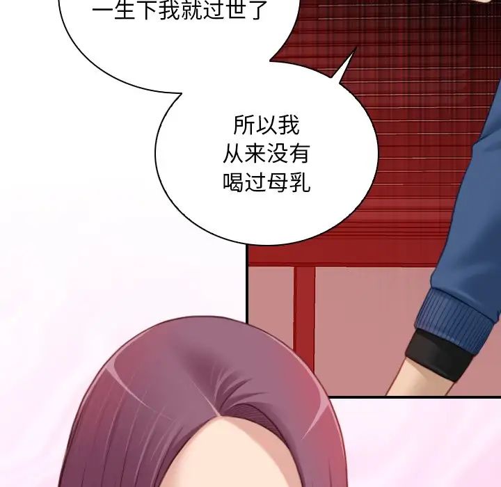 秘密工坊第11话