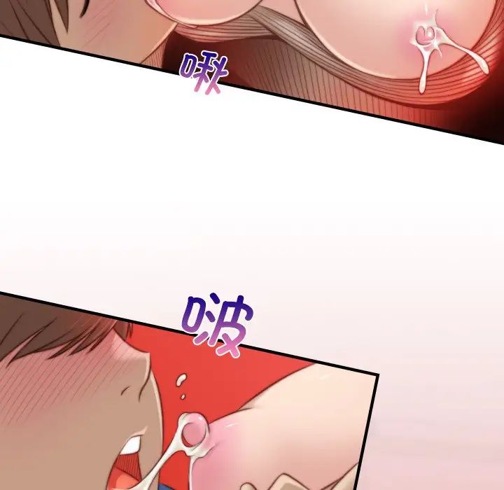 秘密工坊第11話