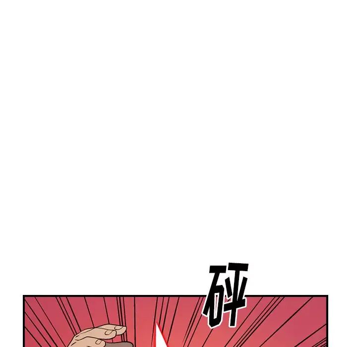 经纪人第61话