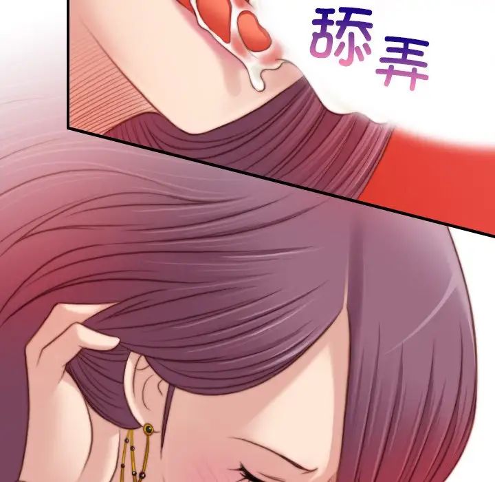 秘密工坊第11话