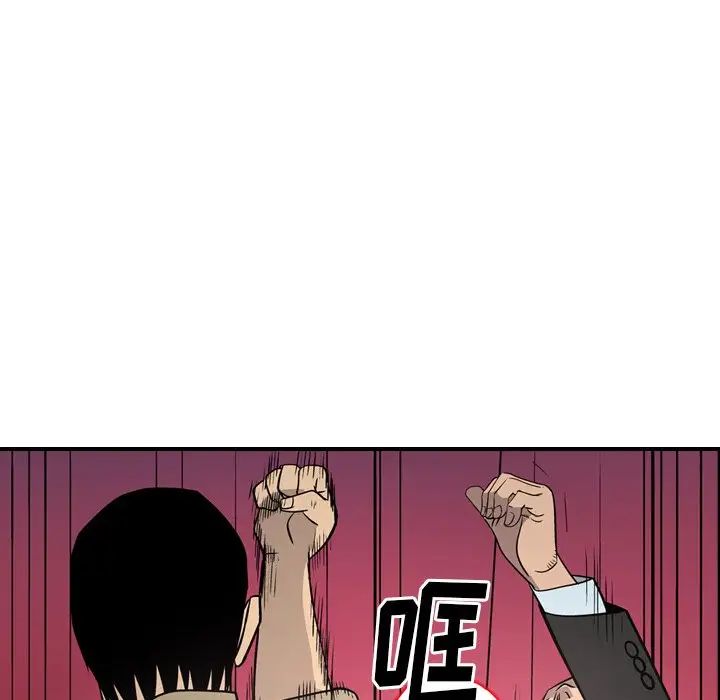 經紀人第61话