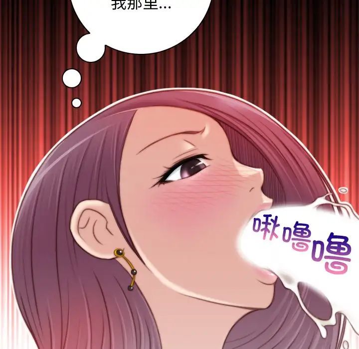 秘密工坊第11话