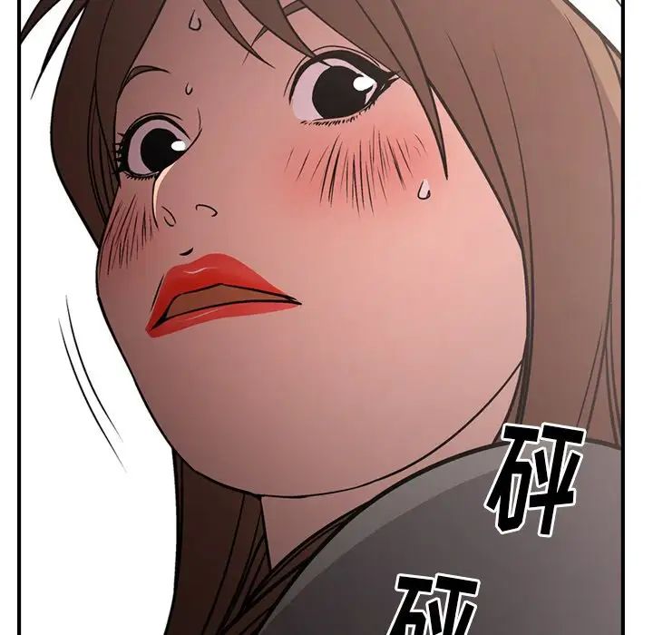 經紀人第61话
