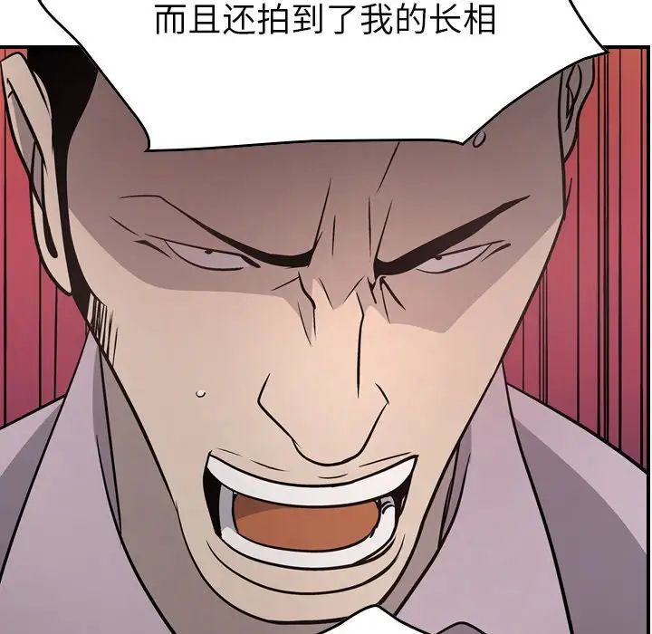 经纪人第61话