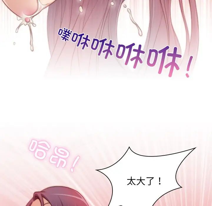 秘密工坊第12话