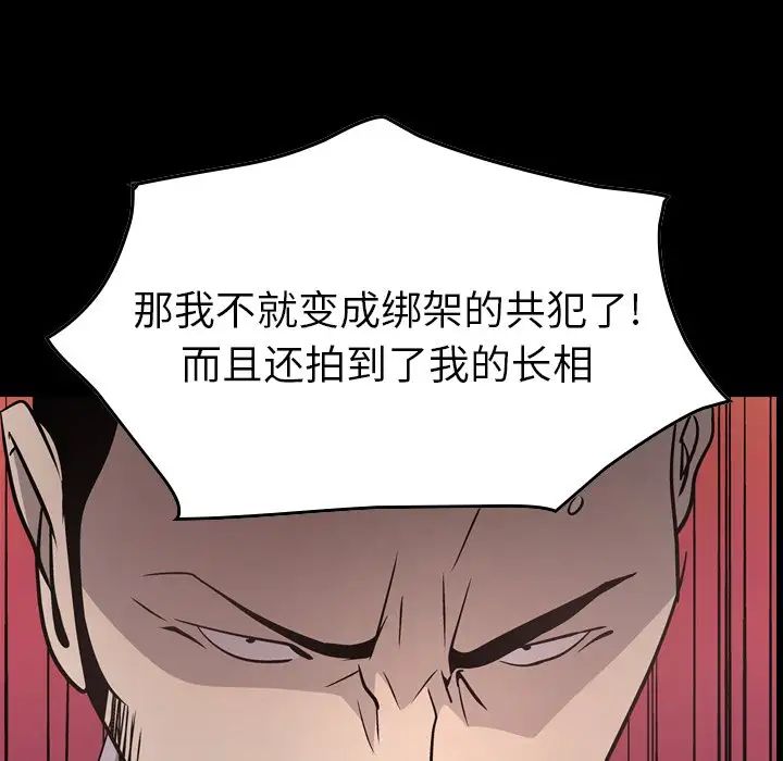 经纪人第62话