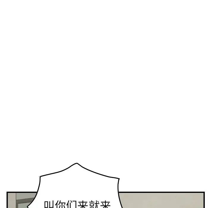 经纪人第62话