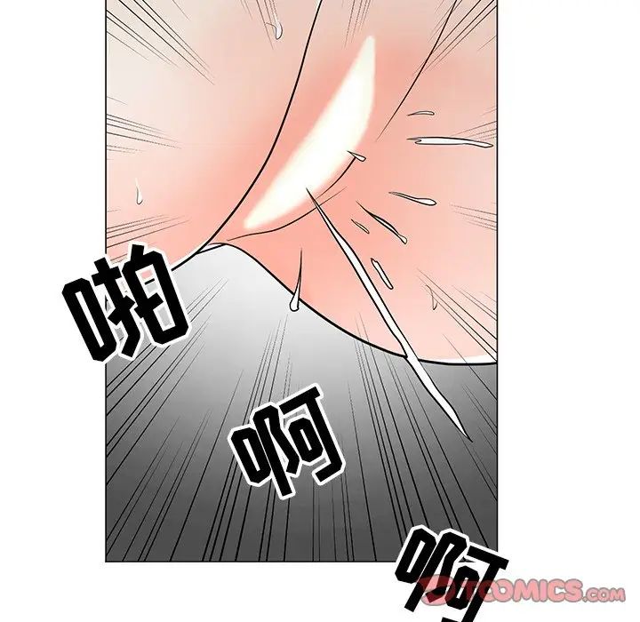 兒子的樂園第11話