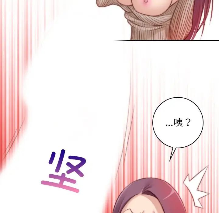秘密工坊第12話