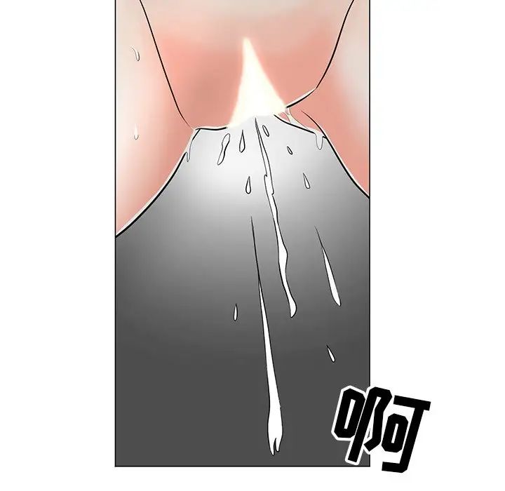 兒子的樂園第11話