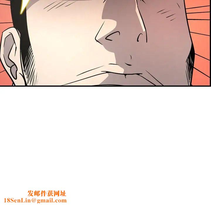 经纪人第62话