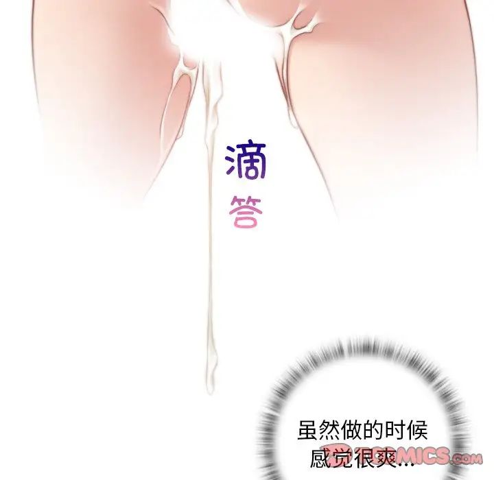 秘密工坊第12话
