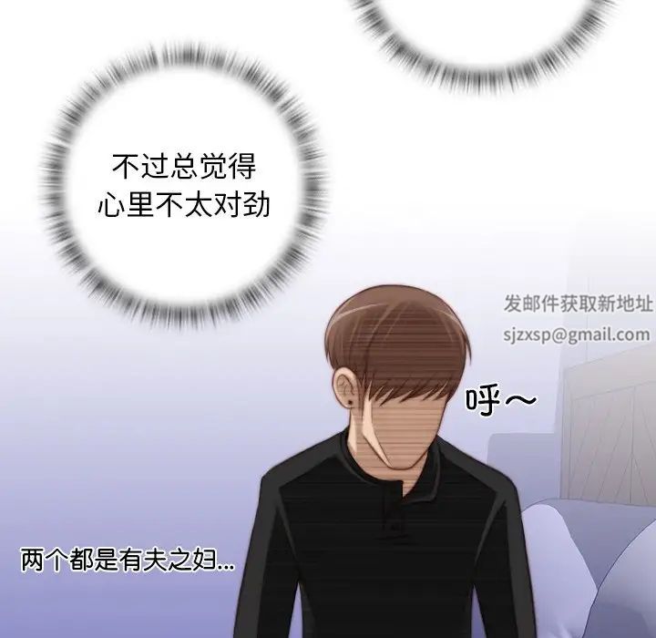 秘密工坊第12话