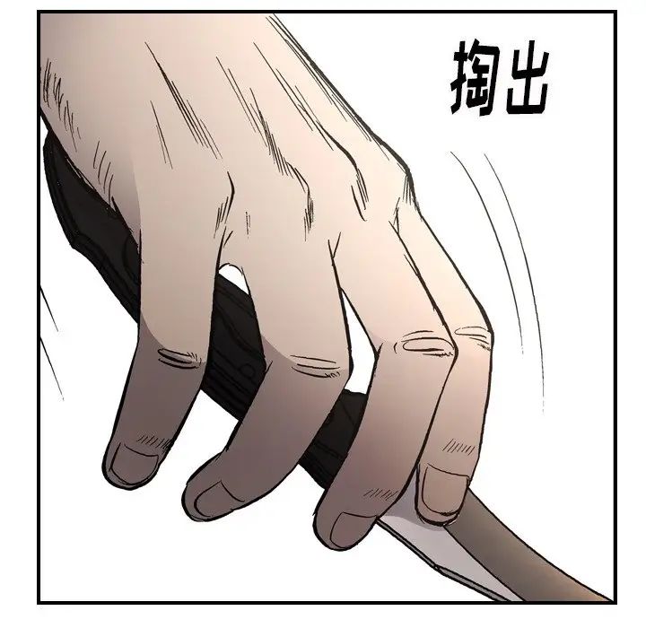 经纪人第62话