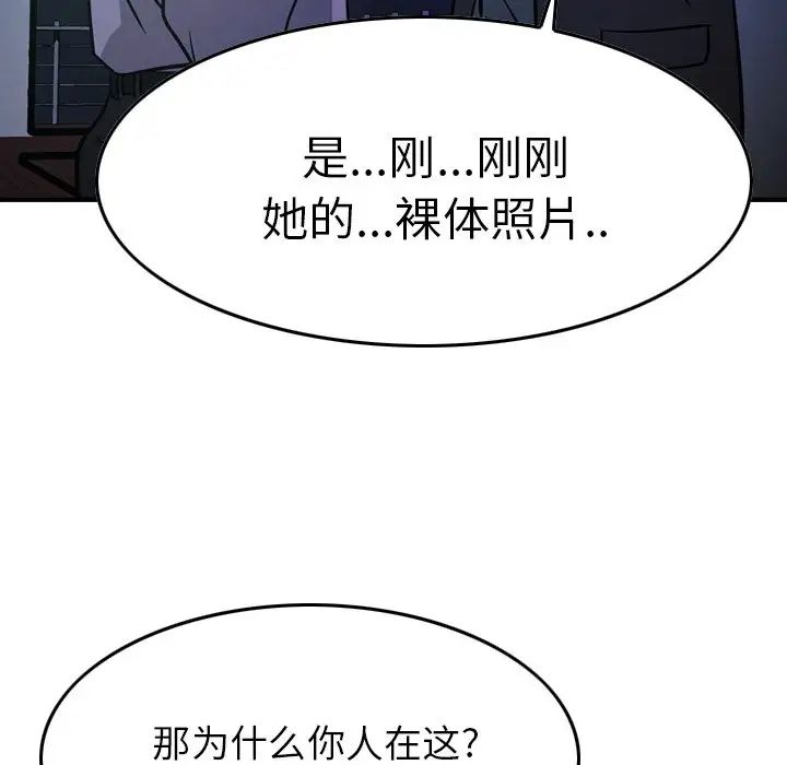 经纪人第62话