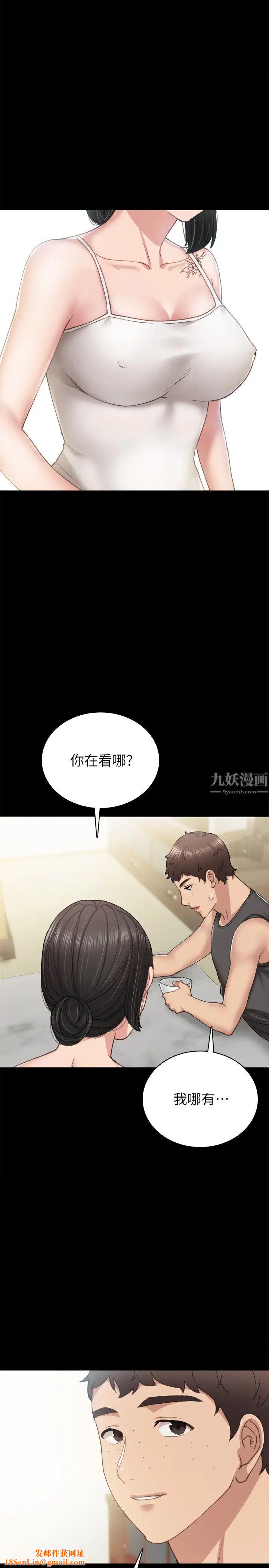 实习老师第58话-忘不了男人滋味的璟珊