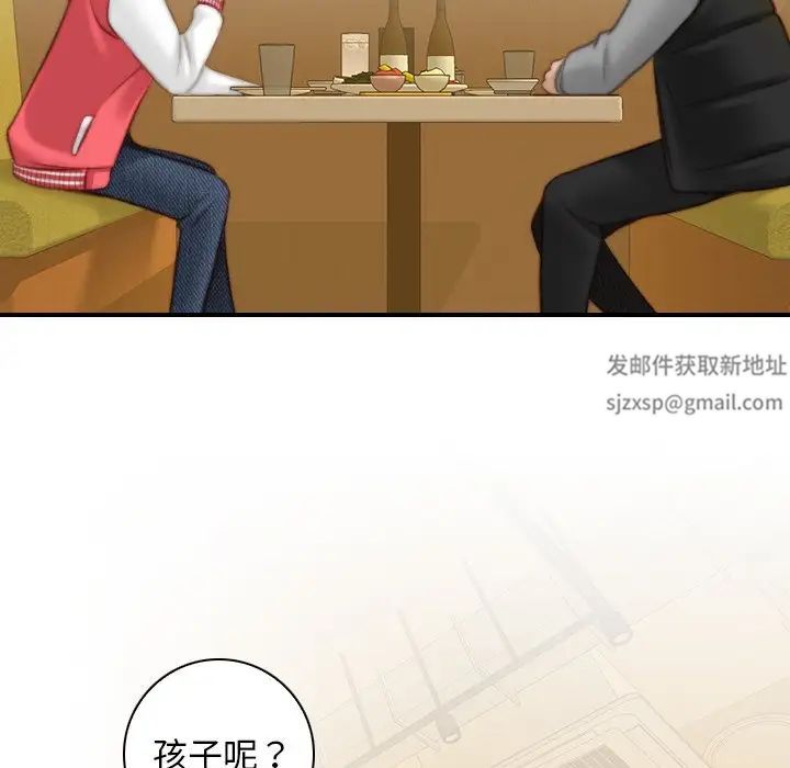 秘密工坊第13话