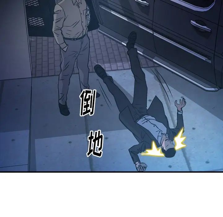 经纪人第62话