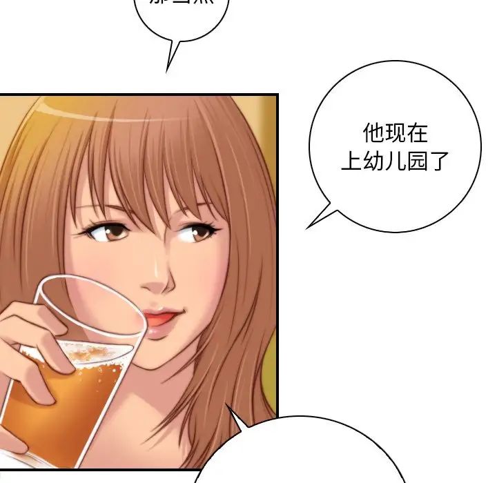 秘密工坊第13话
