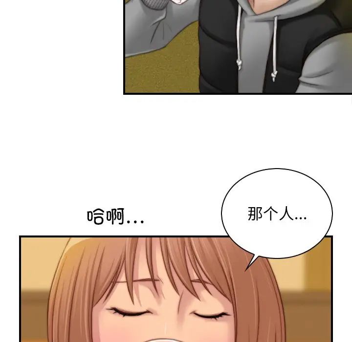 秘密工坊第13话