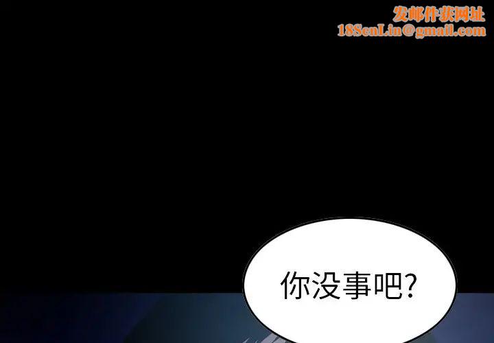 经纪人第63话