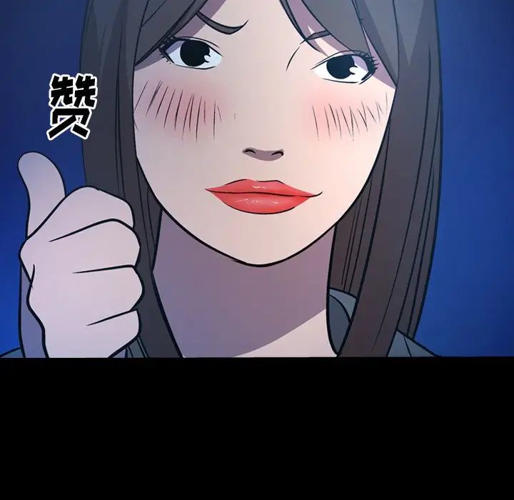 经纪人第63话