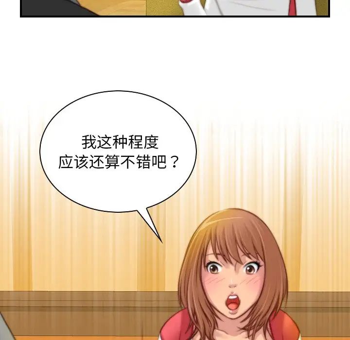 秘密工坊第13话