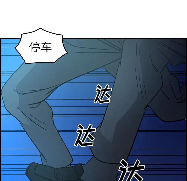 经纪人第63话