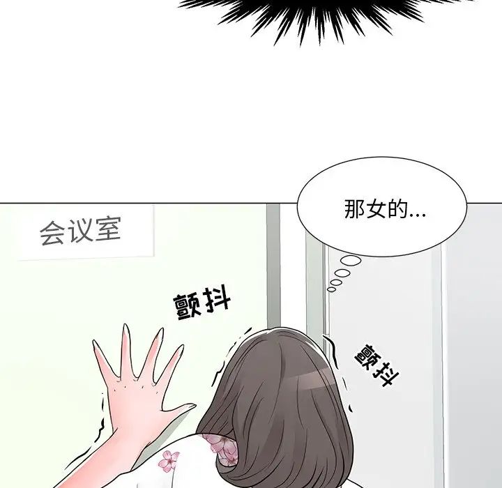 儿子的乐园第12话