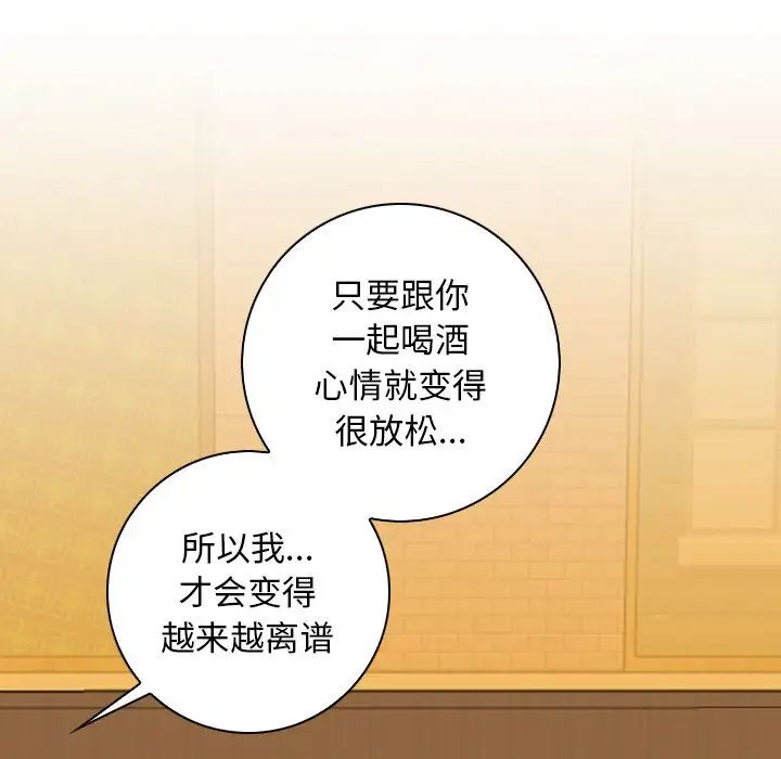 秘密工坊第13话