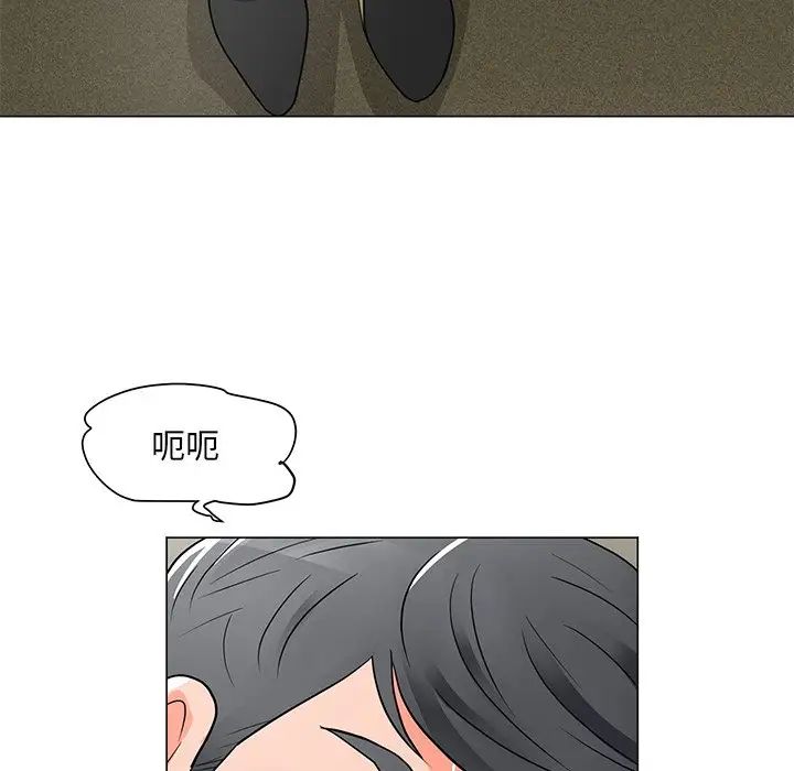 儿子的乐园第13话