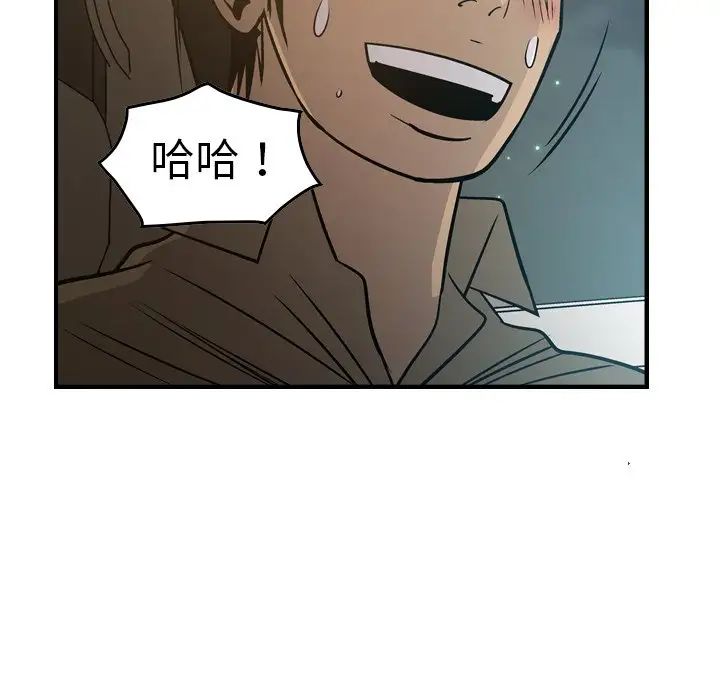 经纪人第63话