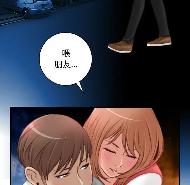 秘密工坊第13话