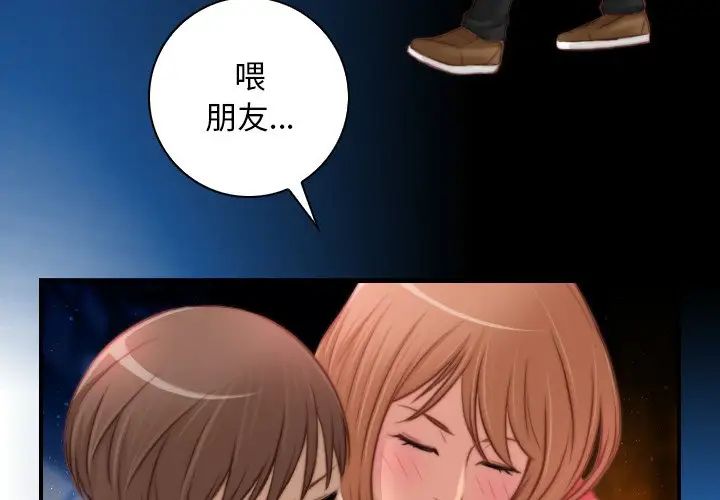 秘密工坊第14话