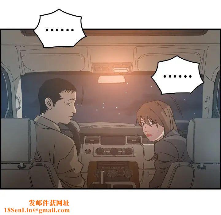 經紀人第63话