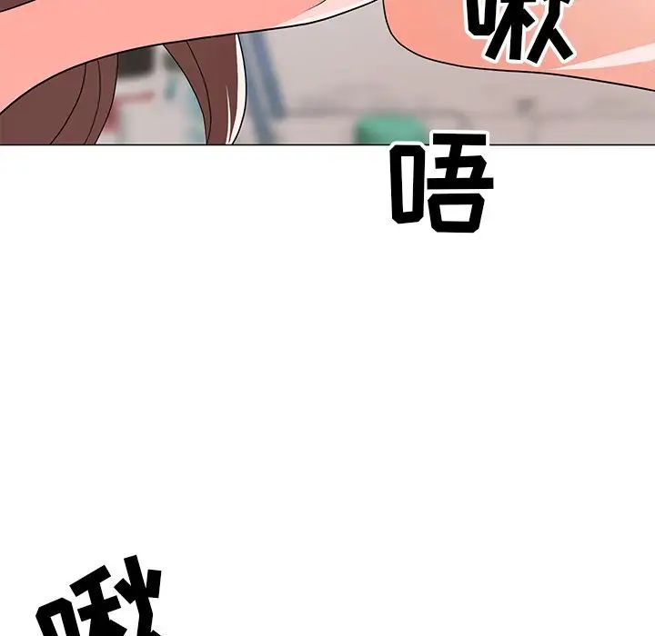 儿子的乐园第13话