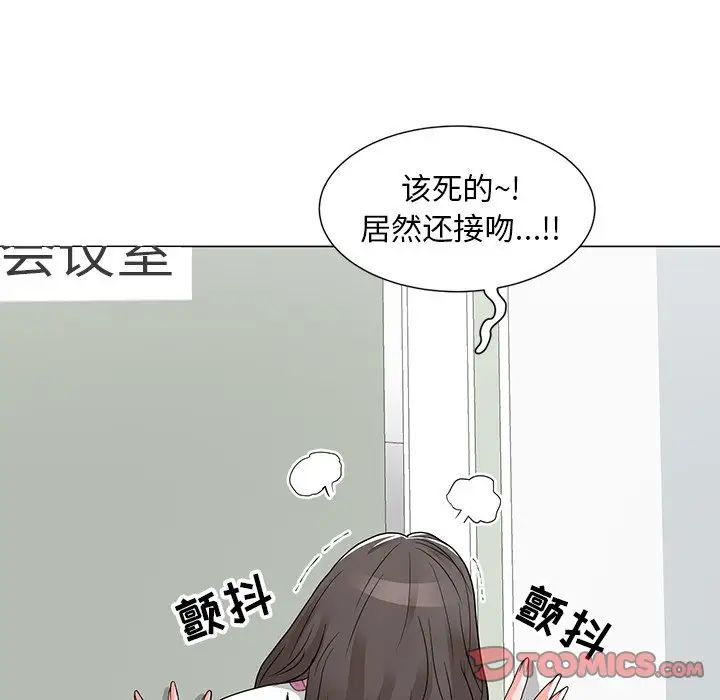 儿子的乐园第13话