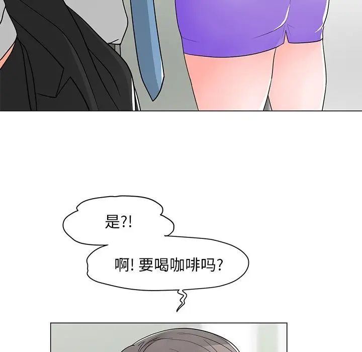 儿子的乐园第13话