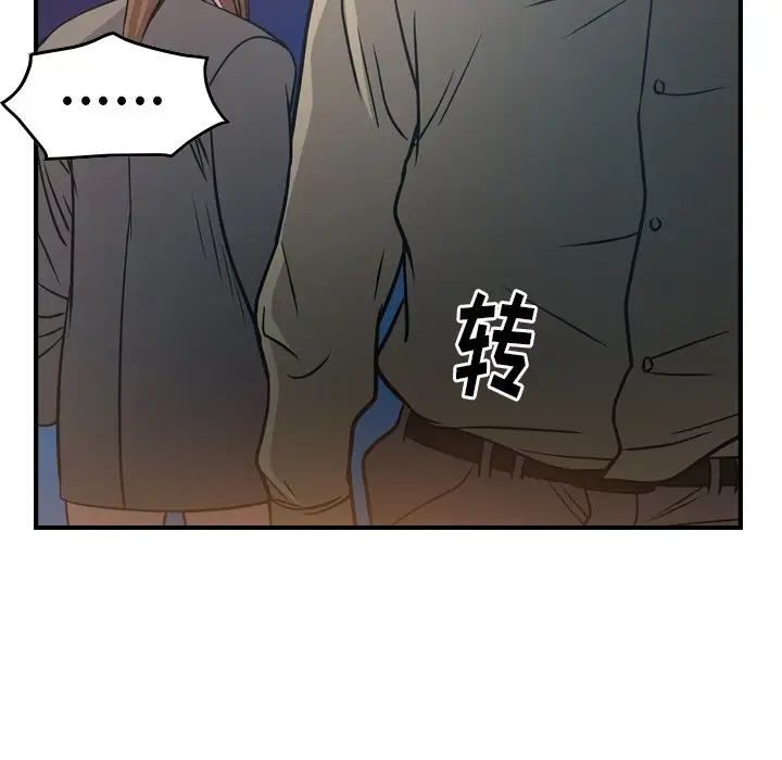 经纪人第63话