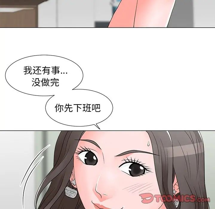 儿子的乐园第13话