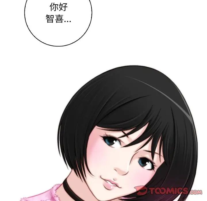 秘密工坊第14话