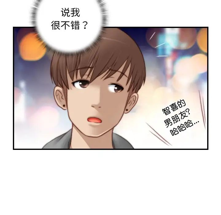 秘密工坊第14话