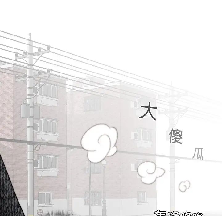 秘密工坊第14話